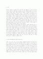 청소년문화2)상징과 의미체계로서의 문화 개념의 특징에 대해 설명하고, 상징과 의미체계로서의 문화개념의 대표적인 사례를 우리나라 청소년들의 일상생활 속에서 찾아서 제시하시오. 한국사회에서 나타나는 청소년의 게임 문화의 현황과 문제점 및 교육적 과제에 대해 논하시오. 2페이지