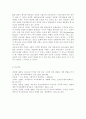 청소년문화2)상징과 의미체계로서의 문화 개념의 특징에 대해 설명하고, 상징과 의미체계로서의 문화개념의 대표적인 사례를 우리나라 청소년들의 일상생활 속에서 찾아서 제시하시오. 한국사회에서 나타나는 청소년의 게임 문화의 현황과 문제점 및 교육적 과제에 대해 논하시오. 8페이지