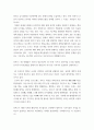 문제풀이 10문제 7페이지