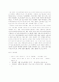 보안학 ) 블록체인 플랫폼 국내. 외 사례 분석(4주) 및 본인 전공(역사교육과) 관련 블록체인 사례 예시 또는 제안 6페이지