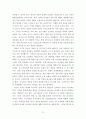 보육학 ) 학술지 통합 검색창인 riss에 들어가서, 보육교사와 관련된 학위논문을 검색한 후 보육교사 관련 논문1편을 선택하여 읽고 주요내용을 요약하고 논문에 대해 비평 5페이지
