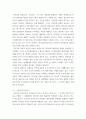 부동산법제 ) A가 위 근저당권설정계약에 따라 근저당권설정등기를 하는 방법과 등기가 경료될 경우 등기부에 기재되는 내용에 대해 부동산등기법을 기초로 설명하시오 3페이지