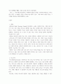 사진의이해 ) 디지털카메라의 시각의 확장(HDR, 파노라마  이미지 스티칭, 포커스의 정복  헬리콘 포커스)에 대해 기술하시오 3페이지