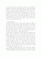 사진의이해 ) 디지털카메라의 시각의 확장(HDR, 파노라마  이미지 스티칭, 포커스의 정복  헬리콘 포커스)에 대해 기술하시오 6페이지