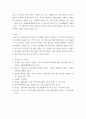 사회학 ) 코로나19 팬데믹이 과거 1929년 대공황과 비교되고 있는 상황에서 과거 대공황 시기를 조사하기 5페이지