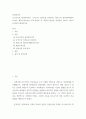 상담심리학 ) 프로이트의 정신분석이론, 로저스의 인간중심 상담이론, 엘리스의 합리정서행동치료이론, 행동수정이론을 비교·설명 2페이지