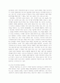 상담심리학 ) 프로이트의 정신분석이론, 로저스의 인간중심 상담이론, 엘리스의 합리정서행동치료이론, 행동수정이론을 비교·설명 5페이지