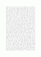 상담심리학 ) 프로이트의 정신분석이론, 로저스의 인간중심 상담이론, 엘리스의 합리정서행동치료이론, 행동수정이론을 비교·설명 7페이지