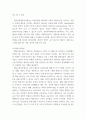 상담심리학 ) 프로이트의 정신분석이론, 로저스의 인간중심 상담이론, 엘리스의 합리정서행동치료이론, 행동수정이론을 비교·설명 10페이지