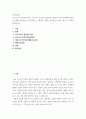 상담심리학 ) 프로이트의 정신분석이론, 로저스의 인간중심 상담이론, 엘리스의 합리정서행동치료이론, 행동수정이론을 비교·설명한 후, 핵심적 내용을 정리하여 하나의 표로 요약하여 제시하시오 2페이지