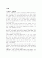 상담심리학 ) 프로이트의 정신분석이론, 로저스의 인간중심 상담이론, 엘리스의 합리정서행동치료이론, 행동수정이론을 비교·설명한 후, 핵심적 내용을 정리하여 하나의 표로 요약하여 제시하시오 3페이지