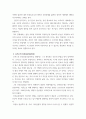 상담심리학 ) 프로이트의 정신분석이론, 로저스의 인간중심 상담이론, 엘리스의 합리정서행동치료이론, 행동수정이론을 비교·설명한 후, 핵심적 내용을 정리하여 하나의 표로 요약하여 제시하시오 4페이지