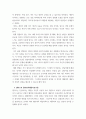 상담심리학 ) 프로이트의 정신분석이론, 로저스의 인간중심 상담이론, 엘리스의 합리정서행동치료이론, 행동수정이론을 비교·설명한 후, 핵심적 내용을 정리하여 하나의 표로 요약하여 제시하시오 5페이지