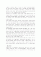 상담심리학 ) 프로이트의 정신분석이론, 로저스의 인간중심 상담이론, 엘리스의 합리정서행동치료이론, 행동수정이론을 비교·설명한 후, 핵심적 내용을 정리하여 하나의 표로 요약하여 제시하시오 6페이지