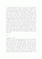 상담심리학 ) 프로이트의 정신분석이론, 로저스의 인간중심 상담이론, 엘리스의 합리정서행동치료이론, 행동수정이론을 비교·설명한 후, 핵심적 내용을 정리하여 하나의 표로 요약하여 제시하시오 3페이지