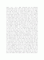 상담심리학 ) 프로이트의 정신분석이론, 로저스의 인간중심 상담이론, 엘리스의 합리정서행동치료이론, 행동수정이론을 비교·설명한 후, 핵심적 내용을 정리하여 하나의 표로 요약하여 제시하시오 5페이지