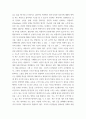 상담심리학 ) 프로이트의 정신분석이론, 로저스의 인간중심 상담이론, 엘리스의 합리정서행동치료이론, 행동수정이론을 비교·설명한 후, 핵심적 내용을 정리하여 하나의 표로 요약하여 제시하시오 10페이지