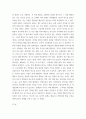 상담심리학 ) 프로이트의 정신분석이론, 로저스의 인간중심 상담이론, 엘리스의 합리정서행동치료이론, 행동수정이론을 비교·설명한 후, 핵심적 내용을 정리하여 하나의 표로 요약하여 제시하시오 11페이지