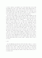 생명환경 ) 코로나 19에 대한 반응과 메르스에 대한 반응 (및 또는 가습기 살균제의 광범위한 사용으로 이끈 심리)의 공통점 3페이지