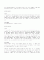 (방송통신대 응급간호학 기말과제물)다음 심전도가 어떤 리듬인지 판단하고 관련된 내용을 3가지 이상 기술 에피네프린 투여 방법 심실세동 무맥성 심신빈맥 발작성 심실상성 빈맥의 정의 등 공기로 전파되는 감염성 질환 환자 간호 시 고려할 사항 5페이지