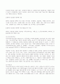 (방송통신대 응급간호학 기말과제물)다음 심전도가 어떤 리듬인지 판단하고 관련된 내용을 3가지 이상 기술 에피네프린 투여 방법 심실세동 무맥성 심신빈맥 발작성 심실상성 빈맥의 정의 등 공기로 전파되는 감염성 질환 환자 간호 시 고려할 사항 7페이지