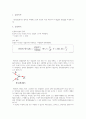 일반물리학실험 예비레포트 키르히호프의 법칙 2페이지