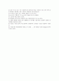 일반물리학실험 예비레포트 보다진자 5페이지