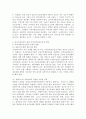 정신건강증진을 위한 지역사회정신보건의 방향에 대해 기술하시오. 3페이지
