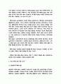 페미니즘 사례연구과 이론분석 및 페미니즘의 바람직한 방향제시 4페이지
