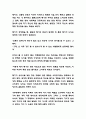 페미니즘 사례연구과 이론분석 및 페미니즘의 바람직한 방향제시 10페이지