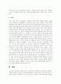 영유아 시기의 사교육 이슈와 관련하여 찬반 의견을 제시하고, 그렇게 생각하는 논리적 근거에 대해 체계적으로 기술하여 주십시오 5페이지