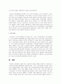 현재 한국 노인빈곤의 내용과 현황을 파악한 뒤 국민연금 및 기초연금의 문제와 해결방안을 제시하시오 5페이지
