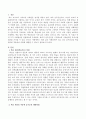 사회문제가 되고 있는 음주운전을 학습 원리에 적용하여 어떻게 해결할 수 있는지 서술하시오 2페이지
