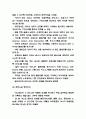 울혈성 심부전 간호과정 케이스 및 울혈성 심부전 원인과 병태생리 악화요인 및 치료법 및 느낀점 11페이지