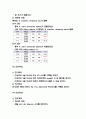 울혈성 심부전 간호과정 케이스 및 울혈성 심부전 원인과 병태생리 악화요인 및 치료법 및 느낀점 13페이지