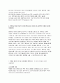 고위험모아간호학 기말 2021) 1. 아동이 부모와 헤어져야 하는 분리불안의 세 단계, 2.체중이 13kg인 아동에게 일반적으로 요구되는 24시간 동안의 수분유지량 3) 호흡곤란증후군 신생아에서 합병증으로 발생할 수 있는 질환 백혈병 환아의 치료 및 간호중재 고위험모아간호학 기말시험 과제물 5페이지