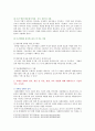 [특수교육학개론 2021 기말과제] 1. 발달지체에 대한 개념, 발달지체 영유아 교수방법, 발달지체를 위한 영유아를 위한 지원체계 2. 자폐성 장애의 정의, 원인 및 특성, 판별, 교육 방법 3. 정서 및 행동장애의 정의, 원인 및 특성, 판별, 교육 방법 4. 의사소통 장애의 정의, 원인 및 특성, 판별, 교육 방법 6페이지