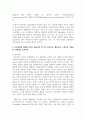 보육과정에 영향을 미치는 대표적인 세 가지(성숙주의, 행동주의, 구성주의) 이론을 장, 단점별로 상호비교하고, 세가지 이론에 대한 자신의 생각을 기술하시오 4페이지