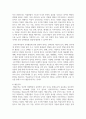 보육과정에 영향을 미치는 대표적인 세 가지(성숙주의, 행동주의, 구성주의) 이론을 장, 단점별로 상호비교하고, 세가지 이론에 대한 자신의 생각을 기술하시오 5페이지