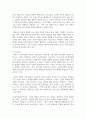 보육과정에 영향을 미치는 대표적인 세 가지(성숙주의, 행동주의, 구성주의) 이론을 장, 단점별로 상호비교하고, 세가지 이론에 대한 자신의 생각을 기술하시오 6페이지