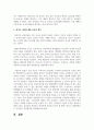보육과정에 영향을 미치는 대표적인 세 가지(성숙주의, 행동주의, 구성주의) 이론을 장, 단점별로 상호비교하고, 세가지 이론에 대한 자신의 생각을 기술하시오 7페이지