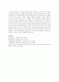 보육과정에 영향을 미치는 대표적인 세 가지(성숙주의, 행동주의, 구성주의) 이론을 장, 단점별로 상호비교하고, 세가지 이론에 대한 자신의 생각을 기술하시오 8페이지