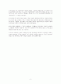 단재 신채호 (한평생과 학자적 오류) 2페이지