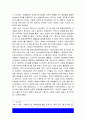사회복지개론 기말] 1.기준이와 아름이 가족처럼 어떤 문제에 대해 상반된 견해를 갖고 있는 쟁점 두 개, 사회복지학개론 기말 2.코로나19 이후 한국사회에 나타날 예상되는 문제 제시 -2021년 방송대 사회복지개론 기말, 방통대 사회복지학개론 기말 5페이지
