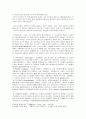 [식품가공학] 우유 품질 검사 실험 보고서 3페이지