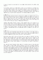 자기소개서 유형별 50종 [ 성장과정 성격의장단점 사회경험 핵심역량 입사후포부 ] 3페이지