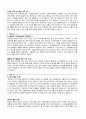 자기소개서 유형별 50종 [ 성장과정 성격의장단점 사회경험 핵심역량 입사후포부 ] 6페이지