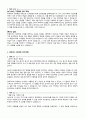 자기소개서 유형별 50종 [ 성장과정 성격의장단점 사회경험 핵심역량 입사후포부 ] 9페이지