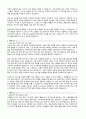 자기소개서 유형별 50종 [ 성장과정 성격의장단점 사회경험 핵심역량 입사후포부 ] 10페이지