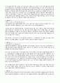 자기소개서 유형별 50종 [ 성장과정 성격의장단점 사회경험 핵심역량 입사후포부 ] 11페이지